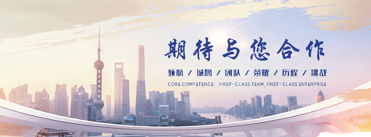 腾晟环保(宜昌分公司)